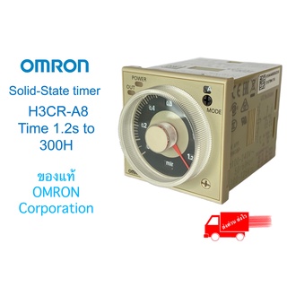 Timer H3CR-A8 OMRON ไทม์เมอร์ตั้งเวลา