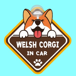 ป้ายติดรถยนต์ DIC50 จุ๊บติดกระจก DOG IN CAR ❤ Welsh Corgi ❤ ป้ายติดกระจก ป้าย สติ๊กเกอร์