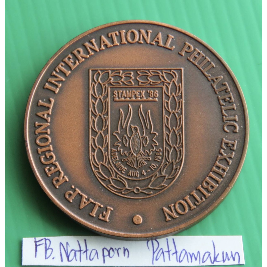 เหรียญ​แสตมป์ที่ระลึก​ งานแสดงตราไปษณีย์​ยากร​ Australia​ Adelaide Stampex​ 1986​