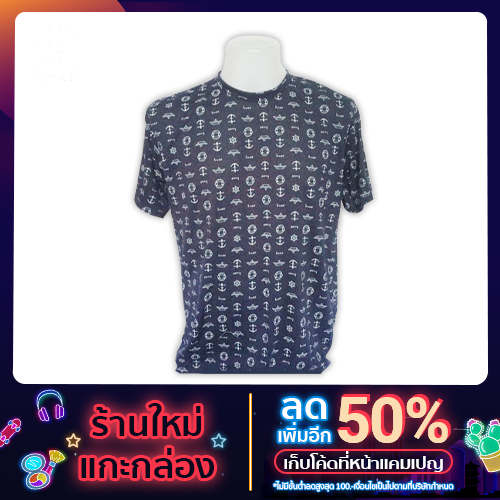 เสื้อยืด ลายสมอ ไซส์ s m l xl xxl