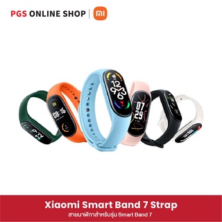 Xiaomi Smart Band 7 Strap สายนาฬิกาสำหรับ Xiaomi Smart Band 7