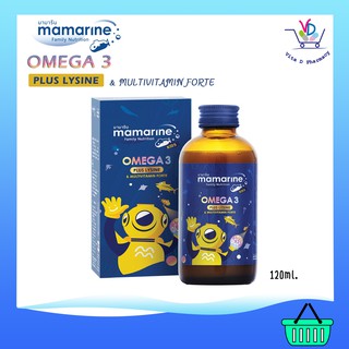 MAMARINE KIDS OMEGA 3 PLUS LYSINE &amp; MULTIVITAMIN FORTE 60ml