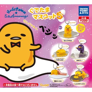 Gashapon Gudetama Mascot Vol.6 (5th Anniversary) – กาชาปอง ไข่ขี้เกียจ กุเดทามะ ชุดที่ 6 (ฉลองครบรอบ 5 ปี)