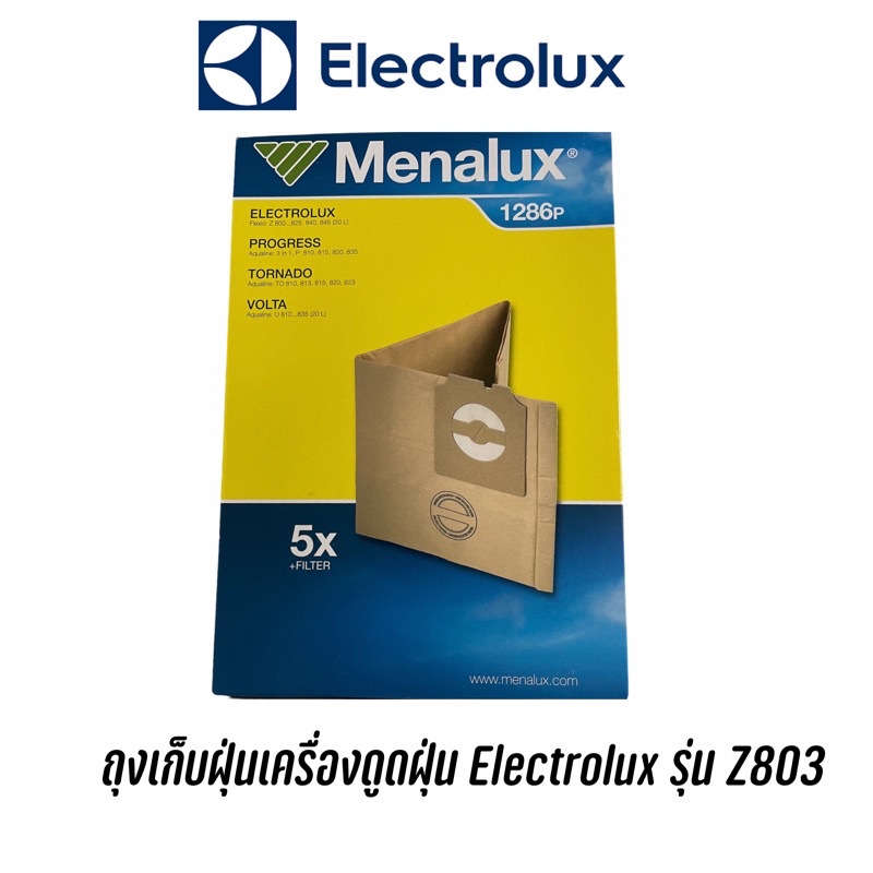 พร้อมส่ง 📍 ถุงเก็บฝุ่นสำหรับเครื่องดูดฝุ่น Electrolux รุ่น Z803 (5ชิ้น/กล่อง)