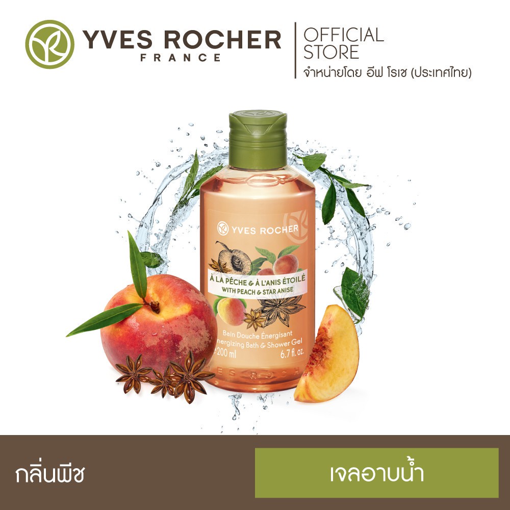 Yves Rocher Energizing Peach Star Anise Shower Gel 200ml - yvesrocher ...