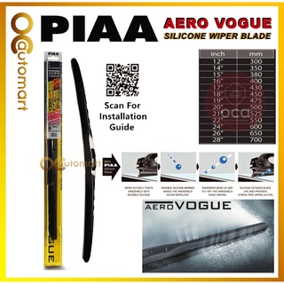 Piaa Aero Vogue ใบปัดน้ําฝน ซิลิโคน (1 ชิ้น)