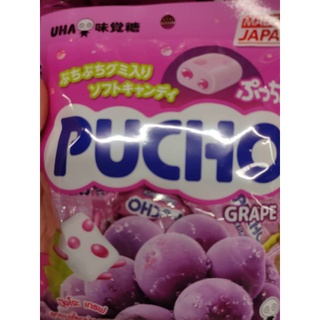 Pucho​ Grape ลูกอมรสองุ่น 70​กรัม