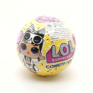 LOL ของแท้ L.O.L SURPRISE CONFETTI POP SERIES 3