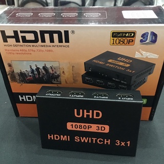 HD 4K x 2K HDMI Switch เข้า 3 ออก 1 Switcher Selector 3D 1080p พร้อม Remoteและสายชาร์จ ( กล่องเหล็ก) สัญญานดีได้มาตรฐาน