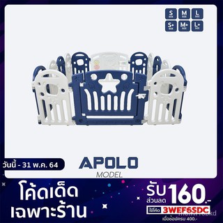  โค้ด 3WEF6SDC ลด 160 บาท.-  คอกกั้นเด็กเกาหลี BebePlay รุ่น APOLLO ใส่สไลด์เดอร์,ชิงช้า เพิ่มเป็นสวนสนุกได้ 5D4t