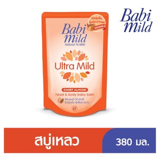 ถูกที่สุด✅ เบบี้มายด์ อัลตร้ามายด์ สวีท อัลมอนด์ ผลิตภัณฑ์อาบน้ำและสระผม ชนิดเติม 380มล. Babi Mild Ultra Mild Sweet Almo