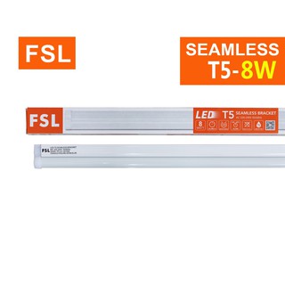 หลอดพร้อมราง FSL-SEAMLESS-T5-8W แสงขาวและวอร์มไวท์