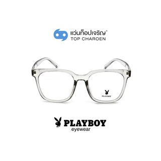 PLAYBOY แว่นสายตาทรงเหลี่ยม PB-35468-C21 size 53 By ท็อปเจริญ