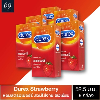 ถุงยางอนามัย 52 Durex Strawberry ถุงยาง ดูเร็กซ์ สตรอเบอร์รี่ ขนาด 52 มม. ผิวเรียบ กลิ่นหอม (6 กล่อง) แบบ 12 ชิ้น