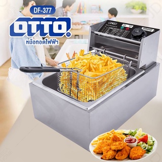 OTTO หม้อทอดไฟฟ้า DF-377 เตาทอดไฟฟ้า หม้อทอด หม้อทอดไฟฟ้าเพื่อการพาณิชย์ หม้อทอดไฟฟ้าอเนกประสงค์ เตาทอดสแตนเลส