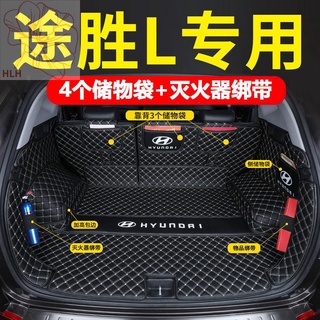 2021 Tucson L trunk mat ล้อมรอบด้วย Beijing Hyundai new Tucson car back trunk mat