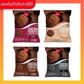 Aroma โกโก้ โกโก้แท้ ผงโกโก้ (Cocoa Powder) (500 กรัม/ซอง)