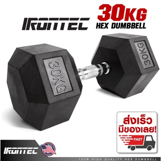 [ใส่โค้ด IRON130S ลด 130] ดัมเบล หกเหลี่ยม หุ้มยาง 30กิโล (1 ข้าง) HEX Dumbbell 30KG Heavy Weight Series