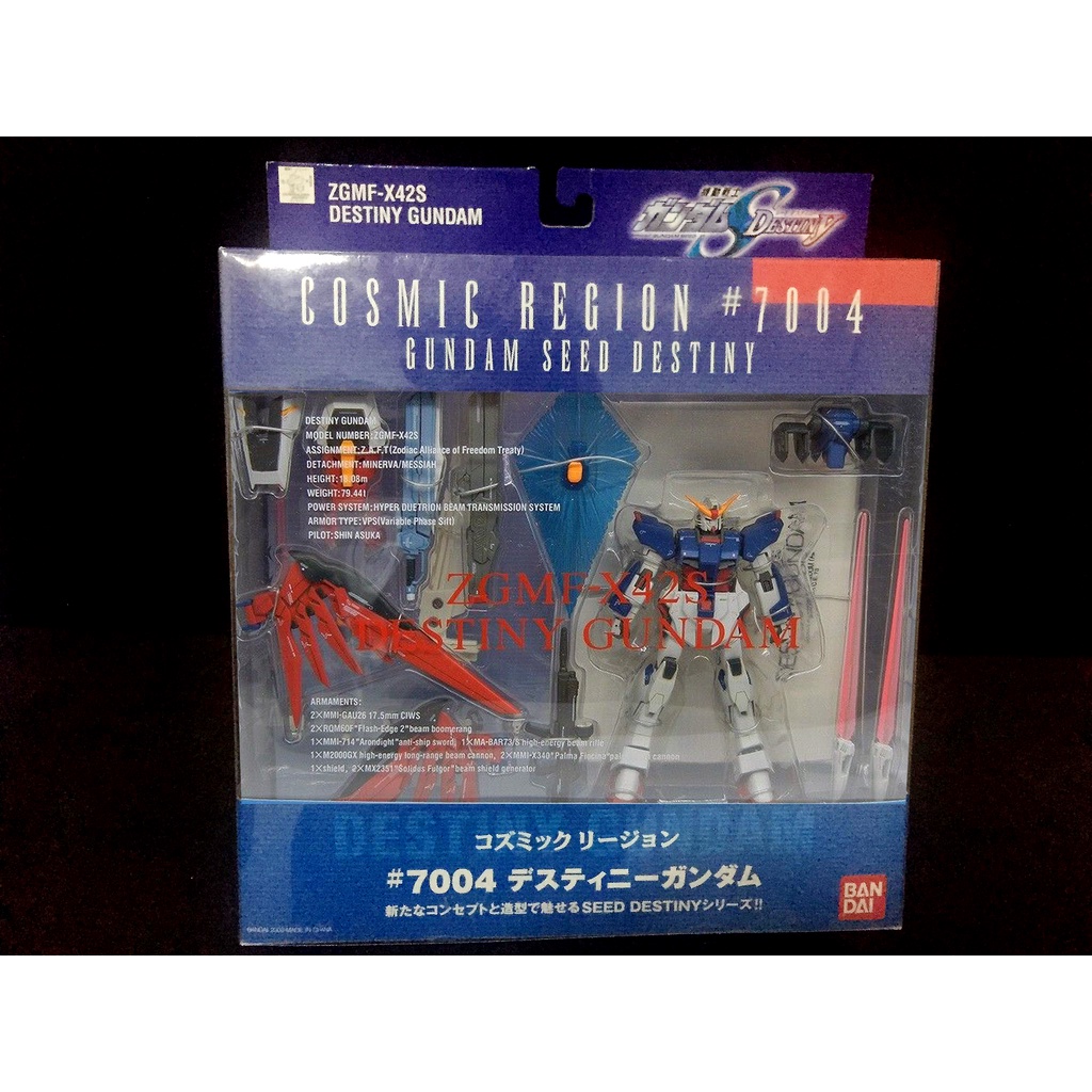 โมเดลกันดั้มของแท้ GUNDAM SEED Destiny Cosmic Region #7004 Destiny Gundam Action Figure BANDAI Gunda