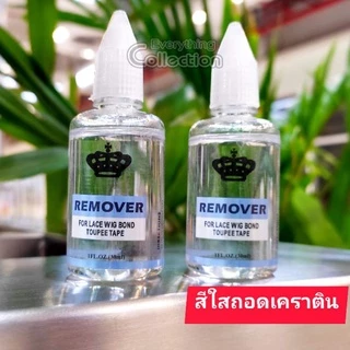 💥น้ำยาล้างกาวติดวิกผมของแท้คุณภาพดีอ่อนโยนปลอดภัย💯% (🇹🇭ร้านไทยวันเดียวถึงเลย📦)