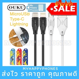 งานแท้✅ouku x10 สายชาร์จรุ่นใหม่ 3A output ชาร์จเร็ว สายแข็งแรง รองรับทั้งAndroid และ IOS