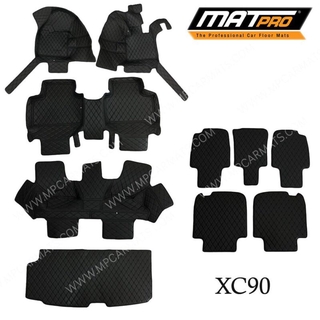 MatPro พรมปูพื้นเข้ารูป5D 6D Premium Fitted Leather Car Mats สำหรับรถรุ่น  VOLVO XC90 ปี2015-2019