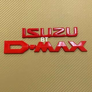 โลโก้* ISUZU + DMAXสีแดง ( 1 ชุด มี 2 ชิ้น )