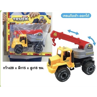 รถ Truck รถเครนก่อสร้าง ของเล่นเด็ก