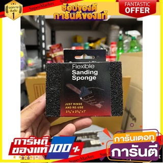 Sponge, sandpaper 70 mm., resolution 40/120 ฟองน้ำกระดาษทราย 70 มม. ความละเอียด 40/120