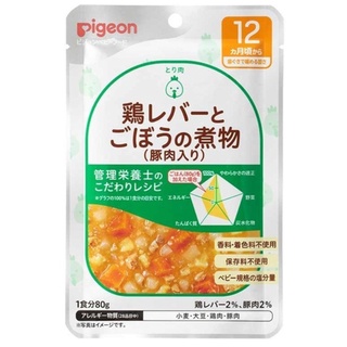 P12.7 ตับไก่และโกโบต้ม (ใส่หมู) อาหารเด็กสำเร็จรูป Pigeon เหมาะสำหรับเด็ก 12 เดือนขึ้นไป