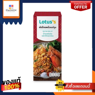 โลตัสผัดไทยพร้อมปรุง 260ก.LOTUSS PAD THAI 260G.