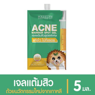 เมดเดอร์ลีน แอคเน่ วอริเออร์ สปอต เจล MADELYN ACNE WARRIOR SPOT GEL 5 G. ( เจลแต้มสิว , สำหรับผู้มีปัญหาสิว)