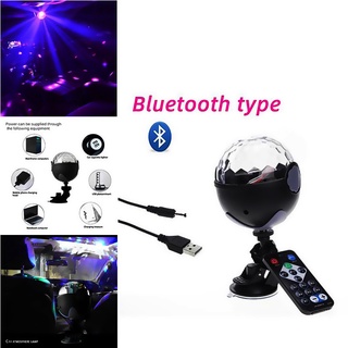 ไฟดิสโก้ ไฟเทค Disco USB Auto Car Ball Light หมุนออโต้ ติดในรถ มี 2 รุ่นให้เลือก