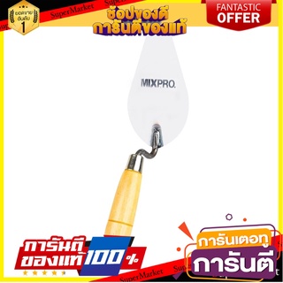 เกียงก่อปูน ด้ามไม้ MIXPRO 6 นิ้ว เครื่องมืองานปูน BRICK AND BLOCK TROWEL WITH WOODEN HANDLE MIXPRO 6"