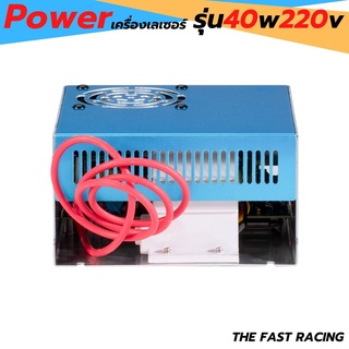 laser power supply 40W 220V เลเซอร์ พาวเวอร์ ซัพพลาย40วัตต์220โวล แหล่งกระจายพลังงานเครื่องเลเซอร์