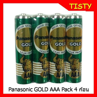 แท้ 100% Panasonic Gold  AAA x 4 Green  R03GT/4SL Battery Manganese Pack 4 ก้อน