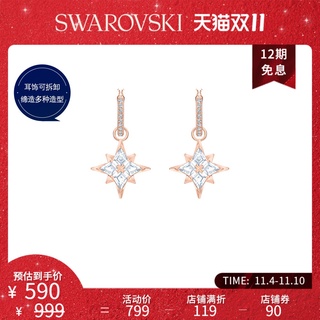 Swarovski ต่างหูสัญลักษณ์ดาว หลายแบบ สวมต่างหู ของขวัญ สําหรับผู้หญิง