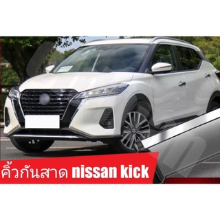 คิ้วกันสาดขอบสแตนเลส3Dตรงรุ่นNISSAN-KICK(2021-ปัจจุบัน)ส่งจากไทย🇹🇭