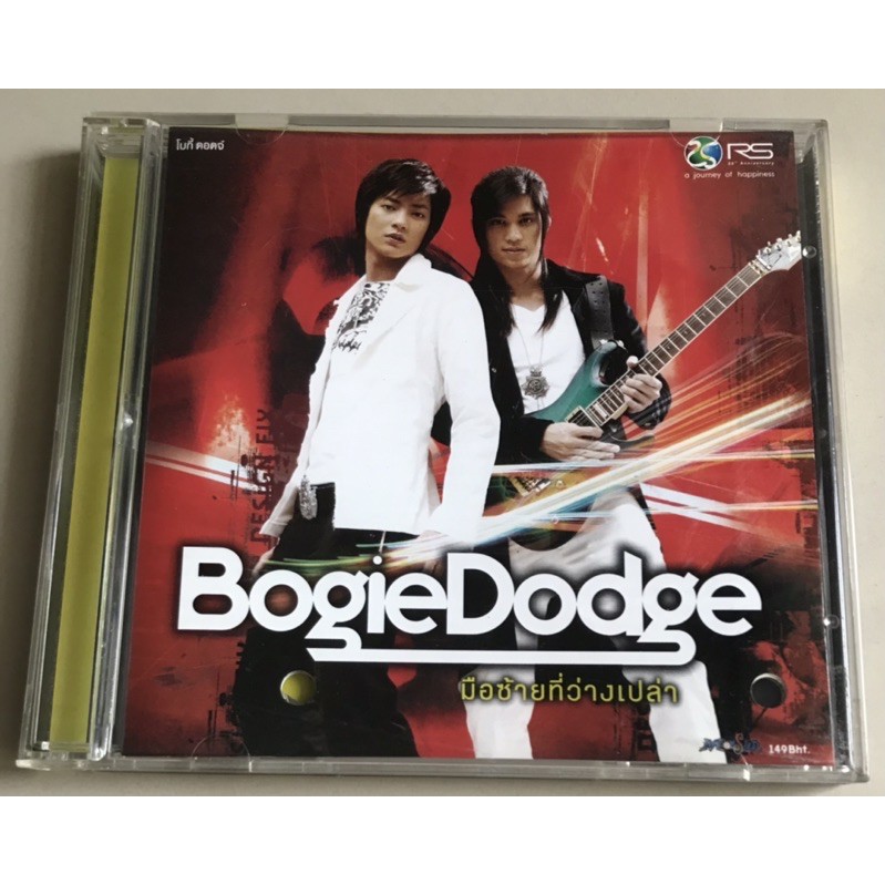 ซีดีเพลง ของแท้ ลิขสิทธิ์ มือ 2 สภาพดี...ราคา 149 บาท “โบกี้-ดอดจ์”(Bogie Dodge) อัลบั้ม "มือซ้ายที่ว่างเปล่า"