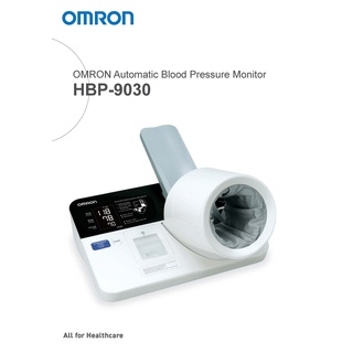 เครื่องวัดความดันสอดแขน Omron รุ่น HBP-9030 (รับประกัน 1 ปี) ไม่รวมโต๊ะล้อเลื่อน