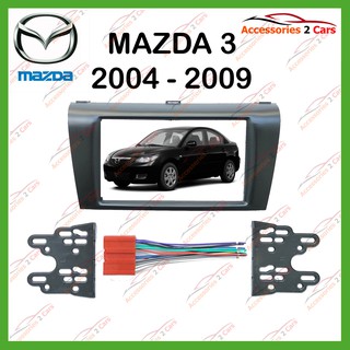 หน้ากากเครื่องเล่น MAZDA 3  2DIN ปี2004 รหัส NV-MA-005