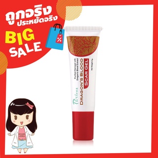 เจลลดรอยดราก้อนบลัดของแท้ PURICAS DRAGONS BLOOD SCAR GEL ลดรอยดำ