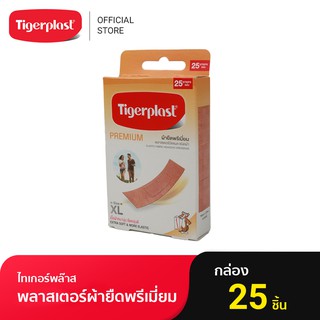 Tigerplast ไทเกอร์พล๊าส พลาสเตอร์ปิดแผล ชนิดผ้ายืดพรีเมี่ยม กล่อง 25 ชิ้น