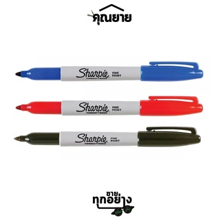 [แพ็ค3ด้าม]Sharpie(ชาร์ปี้) Marker Fine ปากกามาร์คเกอร์ Permanent Marker ปากกากันน้ำ ปากกาเขียนแผ่นพลาสติก