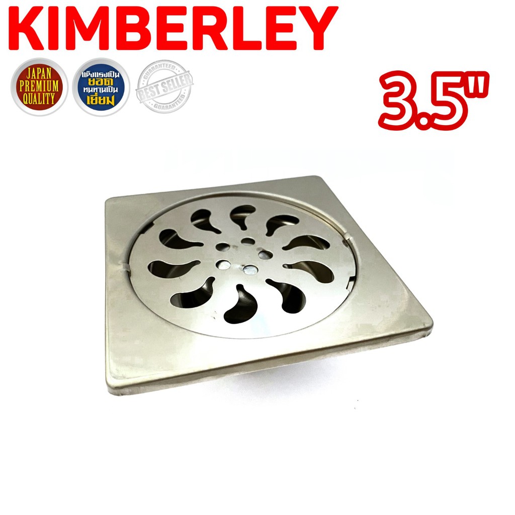 KIMBERLEY ตะแกรงกันกลิ่น ดักกลิ่นห้องน้ำ สเตนเลสแท้ NO.705 PS
