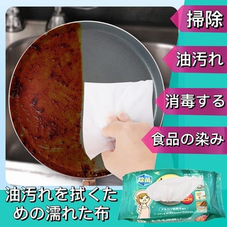 Wet cloth clean kitchen stains ผ้าเปียกเช็ดทำความสะอาดคราบครัว