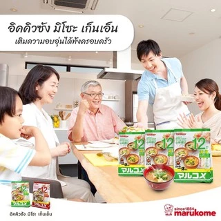 MARUKOME INSTANT MISO SOUP IKKYU SAN GENEN 12S มารุโคเมะ ซุปมิโซะกึ่งสำเร็จรูป อิคคิวซัง สูตรลดเค็ม20% (1แพ็ก/12ซอง)