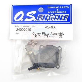 อะไหล่ O.S. Engines ใช้กับ 40,46LA COVER PLATE ASSEMBLY 24007010 อุปกรณ์เครื่องยนต์น้ำมัน OS engines Rc