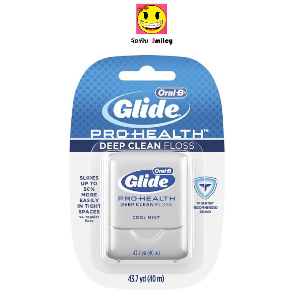 Oral B Glide Floss ออรัลบี กล่องเทา ไหมขัดฟัน ไกลด์ดีพคลีน15, 40 เมตร Floss GLIDE Deep Clean Dental Floss