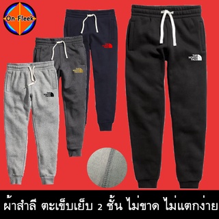 กางเกงขายาว The North face นอทเฟส ผ้าสำลี กันหนาว หนานุ่มใส่สบาย กางเกงบิ๊กไบค์ Biker กางเกงกีฬา วิ่ง